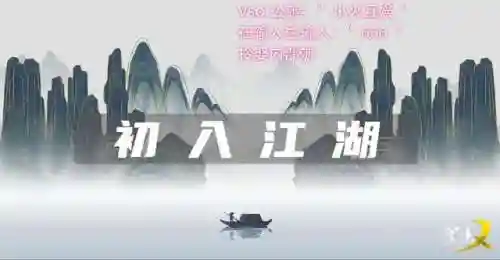 武侠乂手游搭配阵容(武侠乂手游下载)