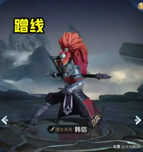 发育型打野搭配什么阵容(王者荣耀打野辅助搭配)插图4