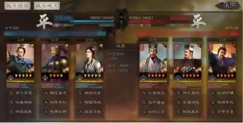 天枪阵容的武将搭配(率土之滨阵容搭配)插图5