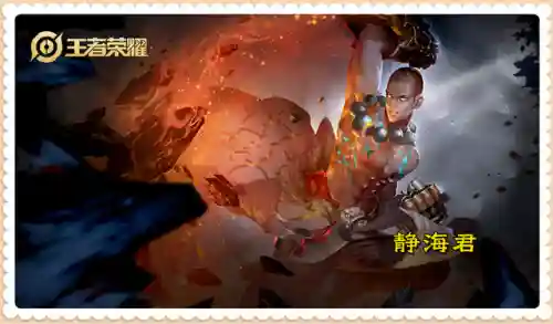 王者荣耀最新更新时间(王者官网公告最新)插图2