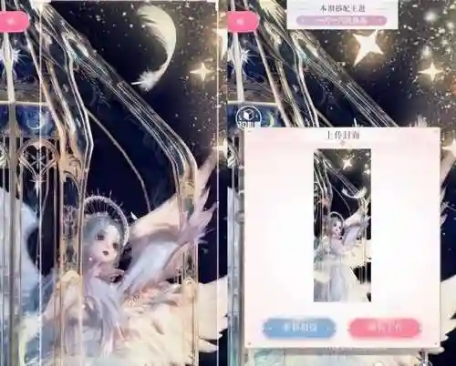 闪耀星空搭配什么阵容好(星神少女阵容搭配攻略)插图4