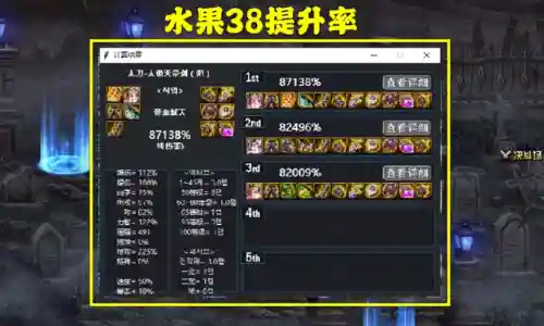 神话擎天3搭配什么阵容(神战三国塔防阵容推荐)插图5
