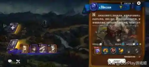 星之后裔职业阵容搭配(星之后裔初始角色推荐)插图15