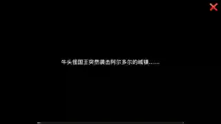 疯狂国王装备推荐阵容搭配(疯狂酋长最强搭配攻略)插图2