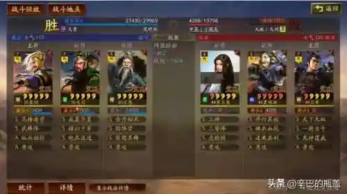 关羽阵容体系搭配什么阵法(三国志战略版关羽最强阵容)插图8