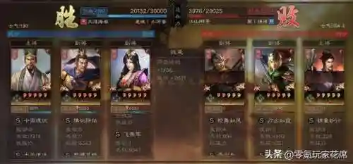 程昱女王阵容搭配最新(魏骑程昱最强阵容一览表)插图13