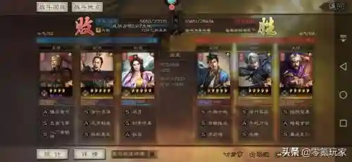 战三貂蝉的阵容搭配(貂蝉配什么阵容)插图19