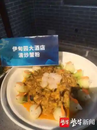 蟹王争霸怎么搭配阵容(海洋王国最强阵容搭配)插图5