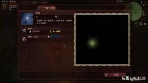 荒鸟生死最强阵容搭配(闪烁之光最强阵容)插图7