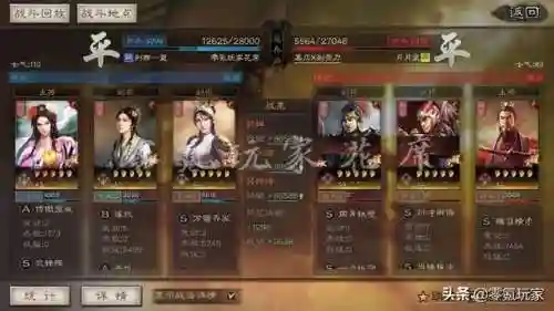 红颜弓最强阵容搭配图(红弩箭t0阵容)插图9