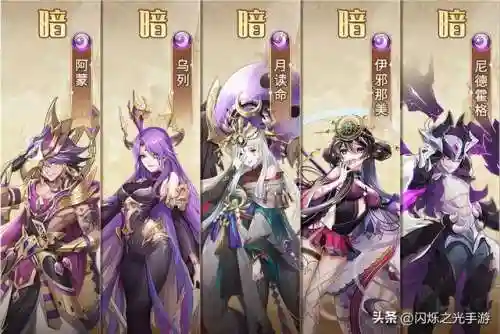 娜迦完美阵容搭配图鉴(2021云顶之弈蕾欧娜阵容)插图7