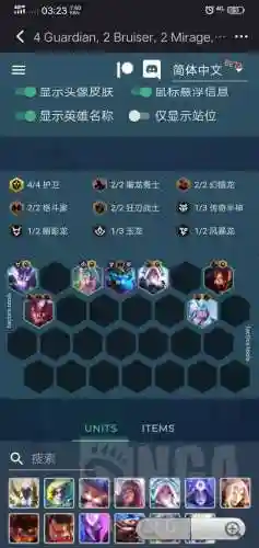 幽暗蜘蛛阵容搭配推荐图片(极土蜘蛛2023阵容)插图4