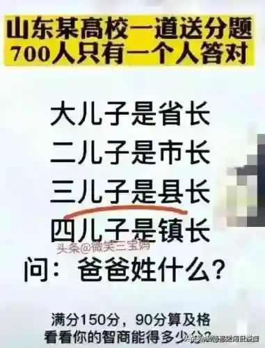 下棋搞笑阵容搭配图片大全(微信小游戏开心自走棋最强阵容)插图7