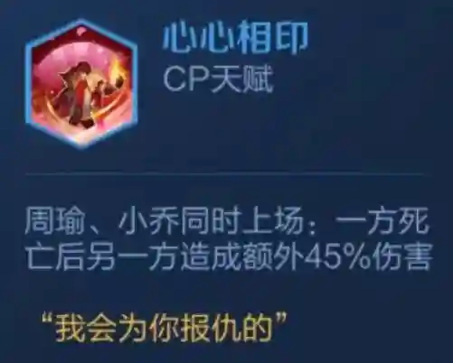 玄雍法师阵容怎么搭配(王者荣耀自走棋玄雍阵容)插图8
