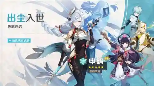 申鹤平民最强阵容搭配(我叫mt平民最强阵容)插图1