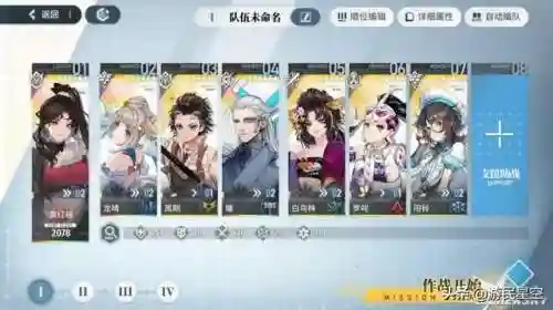 古剑世界阵容搭配图(古剑世界必养角色排行)插图5