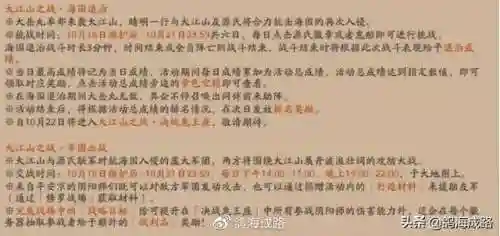 剑与江山土豪阵容搭配(剑与江山)