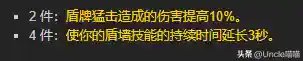 凤凰战士阵容装备搭配图(斗罗大陆火凤凰阵容搭配)插图3
