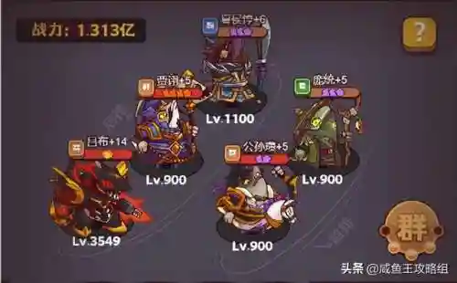 吕布有赤羽阵容搭配(吕布用无双好还是赤羽)插图3