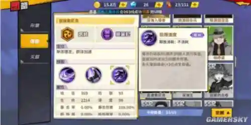 音速索尼克阵容搭配(加索尔最佳阵容几次)插图1