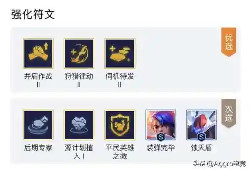 怪兽入侵冷门阵容搭配图(妖怪屋队伍最强搭配)插图3