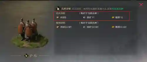 王朗搭配什么阵容率土之滨(率土之滨皇甫嵩)插图2