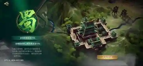 卧龙吟2神将阵容搭配(卧龙三国0.1折武将阵容)插图18