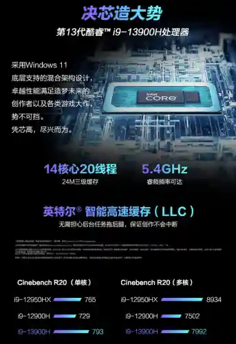 适合玩大型游戏的笔记本电脑(游戏电脑笔记本品牌排行榜)插图10
