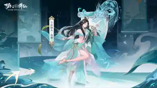 梦幻洛神阵容怎么搭配最好(洛神花茶不能和什么搭配)