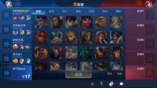 王者站位阵容搭配最新图片(王者荣耀阵容搭配大全)插图9