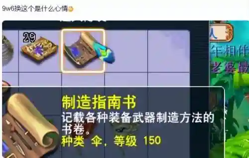 梦幻西游单体输出搭配阵容(梦幻西游手游助战培养谁)插图4