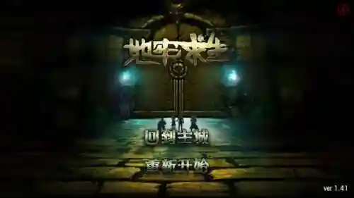 地牢求生1阵容搭配推荐(地牢求生2角色强度排行)