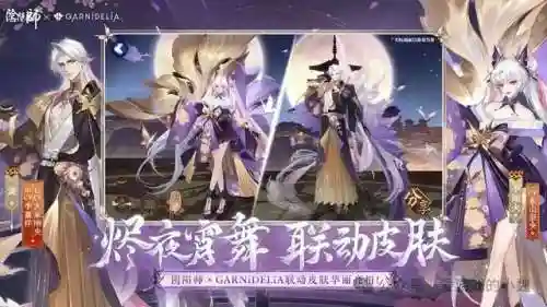开荒鬼吞阵容搭配最新(开荒最舒服的阵容)插图8