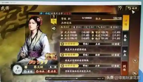 张飞战法推荐开荒阵容搭配(张飞开荒最稳的一套阵容)插图4 张飞战法推荐开荒阵容搭配(张飞开荒最稳的一套阵容)插图4