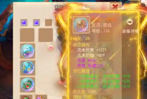 巫蛮儿武器(巫蛮儿能使用哪种武器技能)插图2