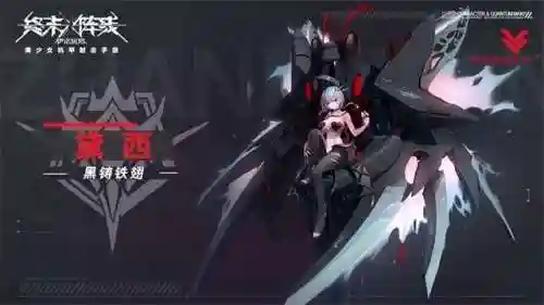 最新终末阵线最强阵容搭配(闪烁之光最强阵容)插图5