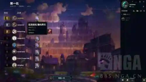 最强半神阵容搭配推荐(神一辉阵容搭配)插图9