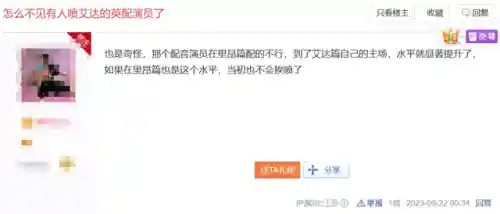 生化危机2艾达王(生化危机爱丽丝裸妆出境时间)插图28