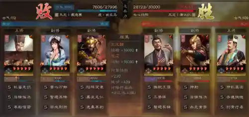 突击骑兵阵容搭配攻略(云顶之弈阵容搭配图表)插图64