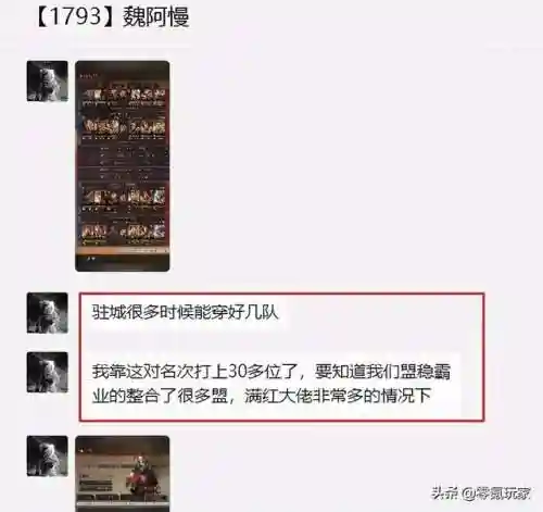 陆逊孙坚最强阵容搭配(孙坚搭配阵容及战法)插图1