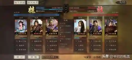 甘宁阵容搭配边角料(甘宁8个最强阵容搭配)插图22
