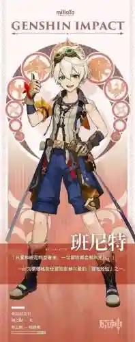 不同龙王的阵容搭配表格(五龙族最强阵容)插图4