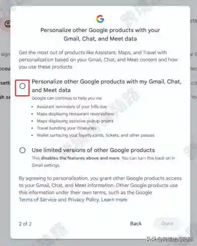 谷歌邮箱登录(申请google邮箱注册)插图12