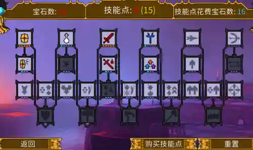 矮人军团自走棋阵容搭配(dota2自走棋最新阵容搭配大全)插图7