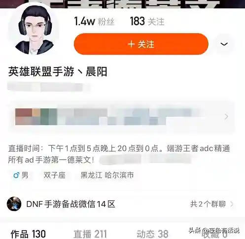 新版龙龟出装(龙龟最强反伤出装)插图3