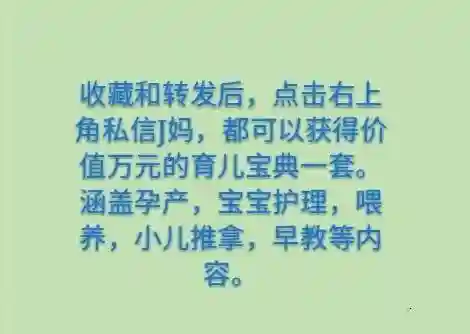 小男孩趴着来回磨蹭该怎么教育(小孩做事磨蹭怎么办)插图11