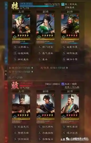 马妹魏延打架阵容搭配(三国志战略版魏延t0阵容)插图3
