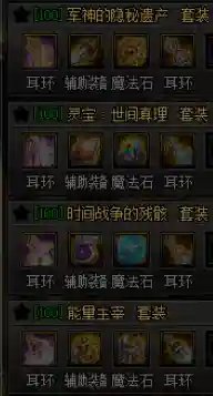 盾之勇者史诗阵容搭配(我的勇者战士魂卡搭配推荐)插图4