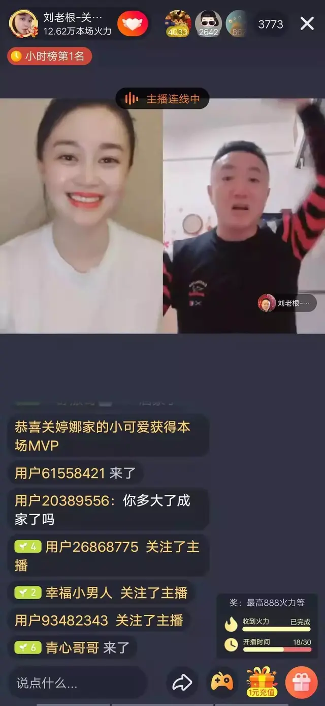 全民枪战虎牙山炮阵容搭配(全民枪神哪把狙击枪好)插图16