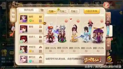 兵法决风疾阵容搭配(兵法三十七计阵容推荐)插图1